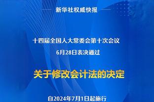 阿尔特塔：我们有很多终结比赛悬念的机会 必须要保持住这种状态